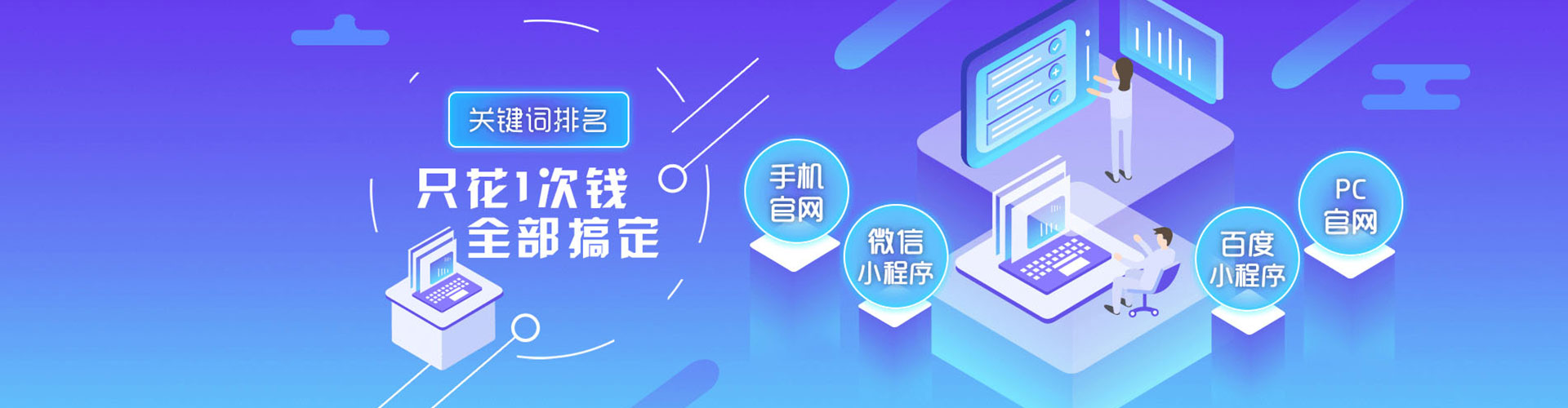 荔波百度如何推广