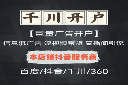 百度推广服务费案例：揭秘成功企业运营秘诀