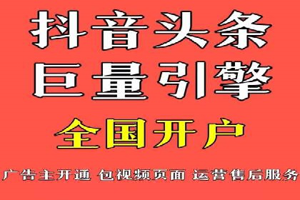 推广开户渠道创新案例解读