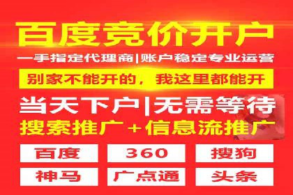 SEM关键词的投放策略与效果评估