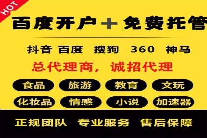 小红书信息流变现：如何打造个人品牌吸金