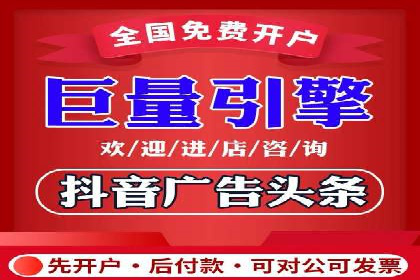 百度信息流广告的优化技巧与案例